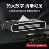 gle汽车内摆件装 奔驰车载纸巾盒c260l e300 a200l 饰用品 glc260l