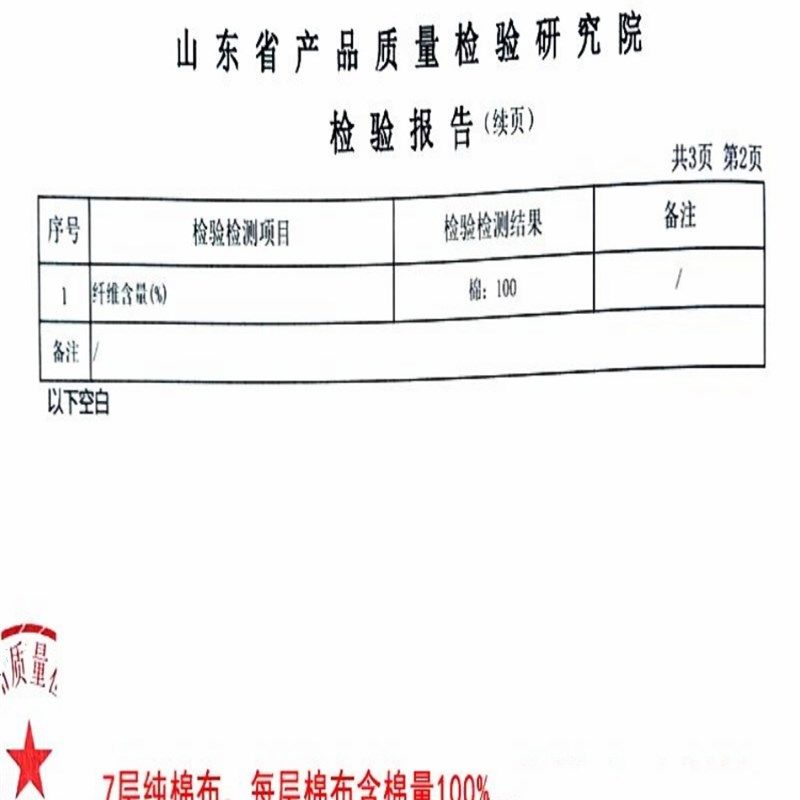 小格花边鸿运玫瑰十字绣鞋垫全棉布新款吸汗透气纯手工刺绣半成品