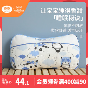 良良婴儿枕套0-1-6岁定型枕换洗棉枕巾儿童小枕头四季通用
