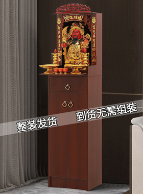 财神爷像家用店铺公司请文武财神办公室关公关二爷观音落地摆件