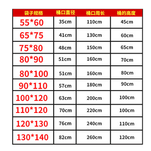 大垃圾袋大号垃圾袋加厚黑色特大平口塑料袋宾馆环卫酒店物业商用