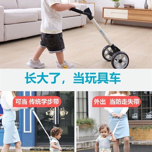 亲子学步神器杆宝宝学步带婴儿学走路防摔防勒婴幼儿小孩的牵引绳