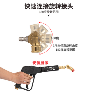 高压洗车机清洗机水枪360度万向喷头转换1/4快接头车顶底盘清洗