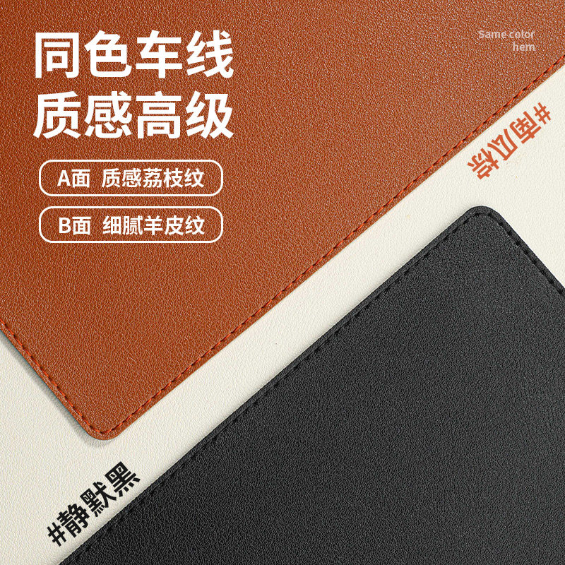 超大滑鼠垫老板办公室电脑桌面键盘垫宿舍学习皮革书桌垫大号定制