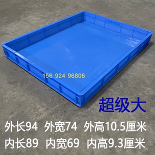 车用后备箱储物箱车载整理收纳箱特大防漏水防水托盘汽车尾置物箱