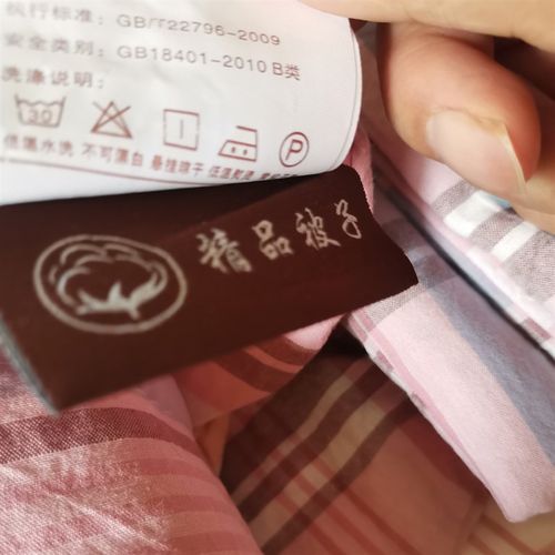 100里外全棉春秋被纯棉单人双人被子柔软亲肤冬夏新疆 棉花被机洗