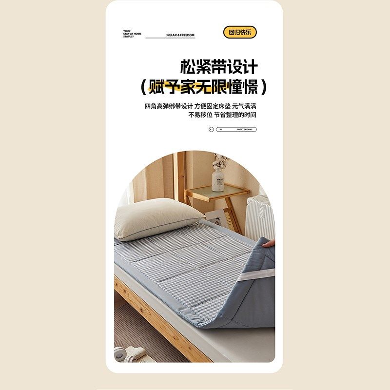 夏季床垫软垫家用保护垫薄款学生宿舍单人新疆棉花褥垫被褥子铺底,床上用品,床垫/床褥/床护垫/榻榻米床垫,淘宝优惠券,粉丝福利购,淘宝优惠卷