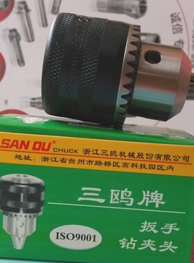 电机轴连接杆 连接套 连轴 器 ER钻夹头 延长杆 动力头主轴 B16锥