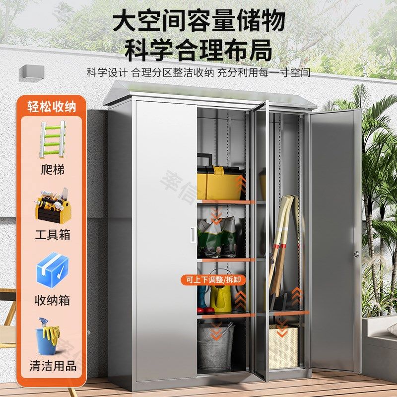 定做不锈钢户外柜防晒防水阳台柜庭院储物柜室外收纳柜花园工具柜,住宅家具,户外储物柜,淘宝优惠券,粉丝福利购,淘宝优惠卷