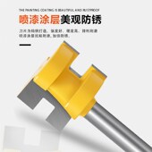 名刃方齿榫合刀拼板刀地板刀公母刀木工榫合刀修边机雕刻机刀