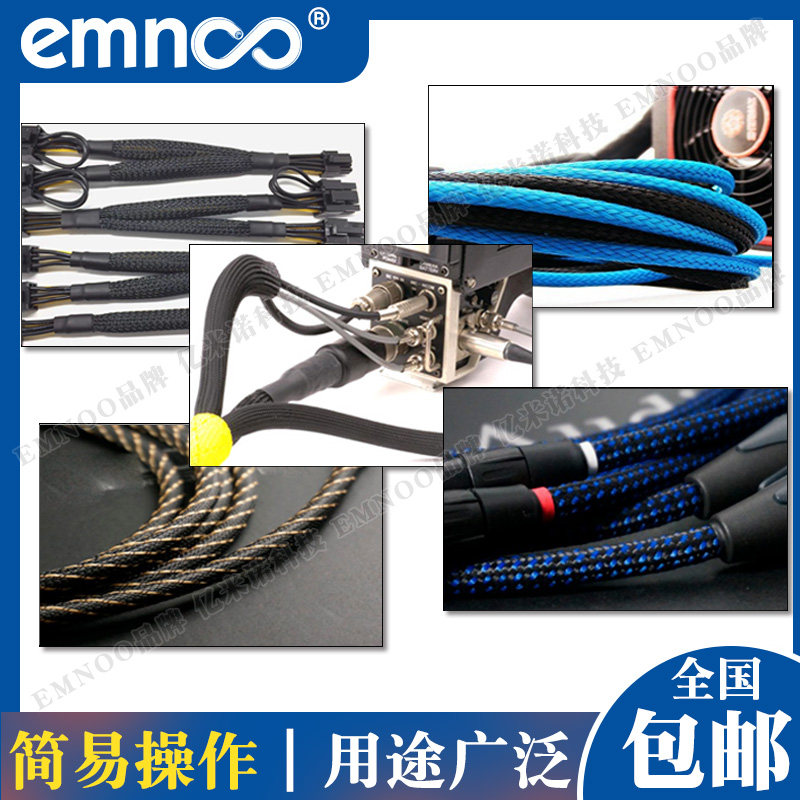 黑色加密绝缘防火阻燃尼龙编织网电源线保护伸缩套管机箱避震蛇皮