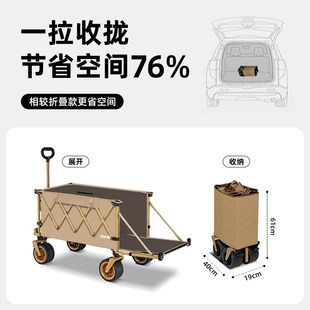 森米乐露营车聚拢款户外折叠野营野餐儿童可躺大号拖斗营地手推车