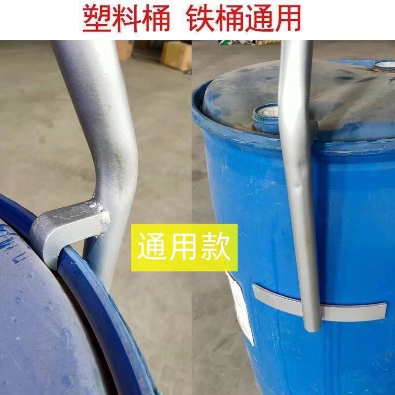 圆筒扶桶抬桶油桶搬运车圆桶铁桶塑料桶专用立桶手推工具倒料新款,五金/工具,撬棒,淘宝优惠券,粉丝福利购,淘宝优惠卷