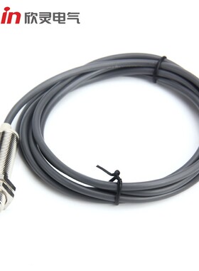 欣灵牌LJA12-2N1/2P1/2D1/2A1/2N2 埋入式电感式接近开关传感器