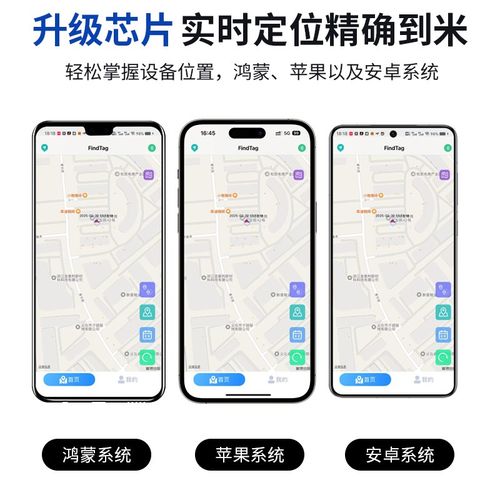 摩托车定位器电动车载防盗防丢定位仪强磁吸附球防探测宠物定位器