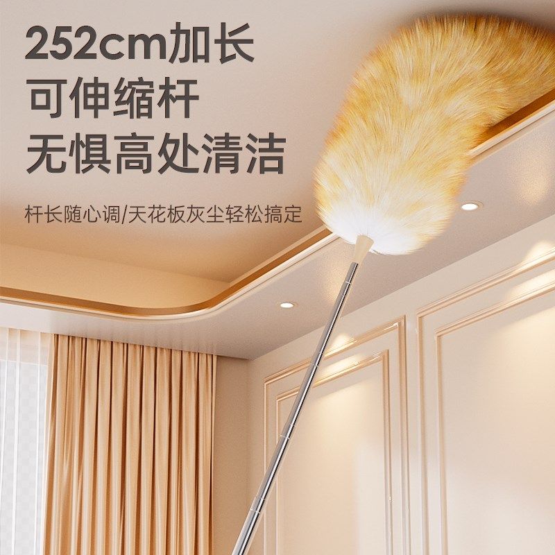 羊毛掸子除尘扫灰家用静电打扫灰尘鸡毛可伸缩天花板缝隙清理神器,家庭/个人清洁工具,除尘掸,淘宝优惠券,粉丝福利购,淘宝优惠卷