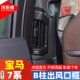 适用于23 配件 饰贴碳纤纹贴片740li改装 25款 宝马7系B柱出风口框装
