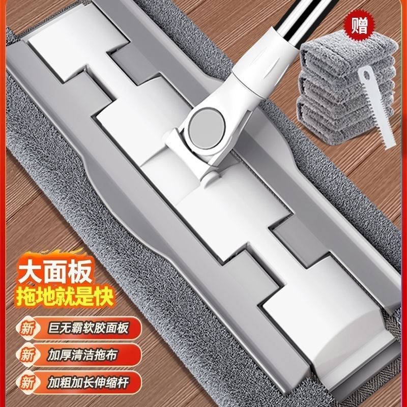拖把2025新款家用一拖净平板替换布可拆洗木地板夹布拖把神器3155,家庭/个人清洁工具,平板拖把,淘宝优惠券,粉丝福利购,淘宝优惠卷