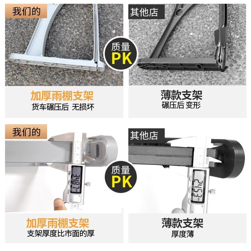 挡雨棚户外防雨屋檐家用铝合金无声雨篷大水槽窗户门口挡雨停车棚