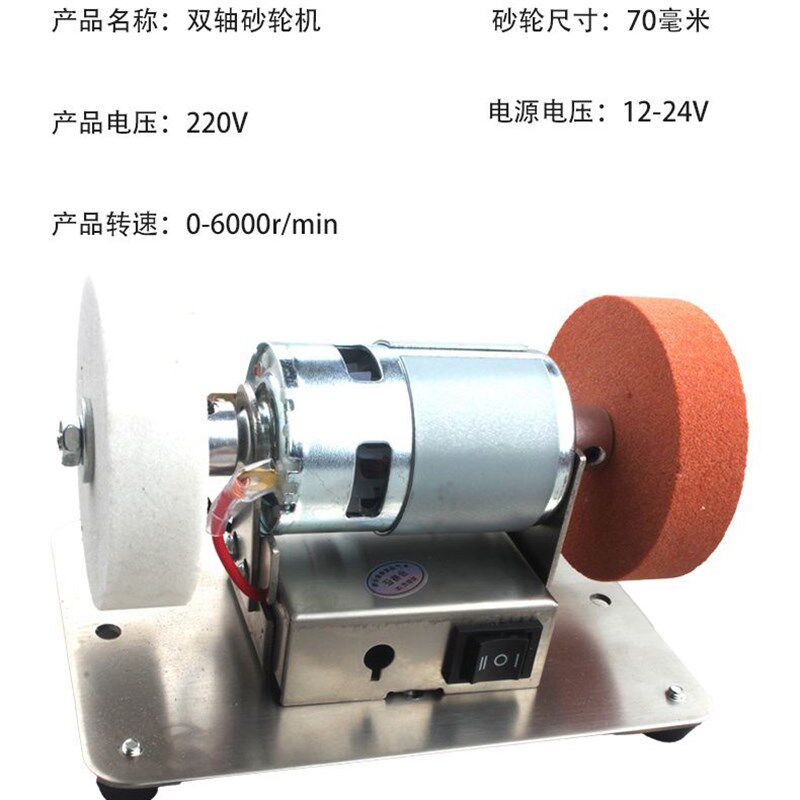 电动台式砂轮机小型金属打磨机家用磨刀机砂轮磨刀器木工钻孔工具