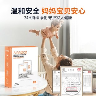 除甲醛变色活性炭锰竹炭包新房装 修急入住家用去甲醛异味清除剂碳