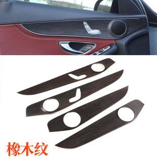 奔驰C级GLC改装内饰碳纤维C260L C200新C车门面板内门板贴装饰件