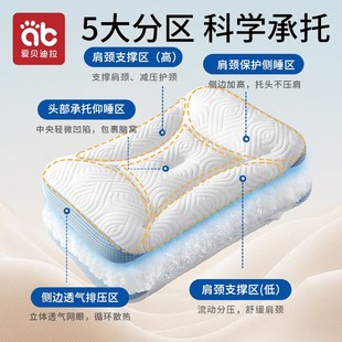儿童枕头3到6岁以上8幼儿园定型护脊专用婴儿枕四季 通用宝宝枕头