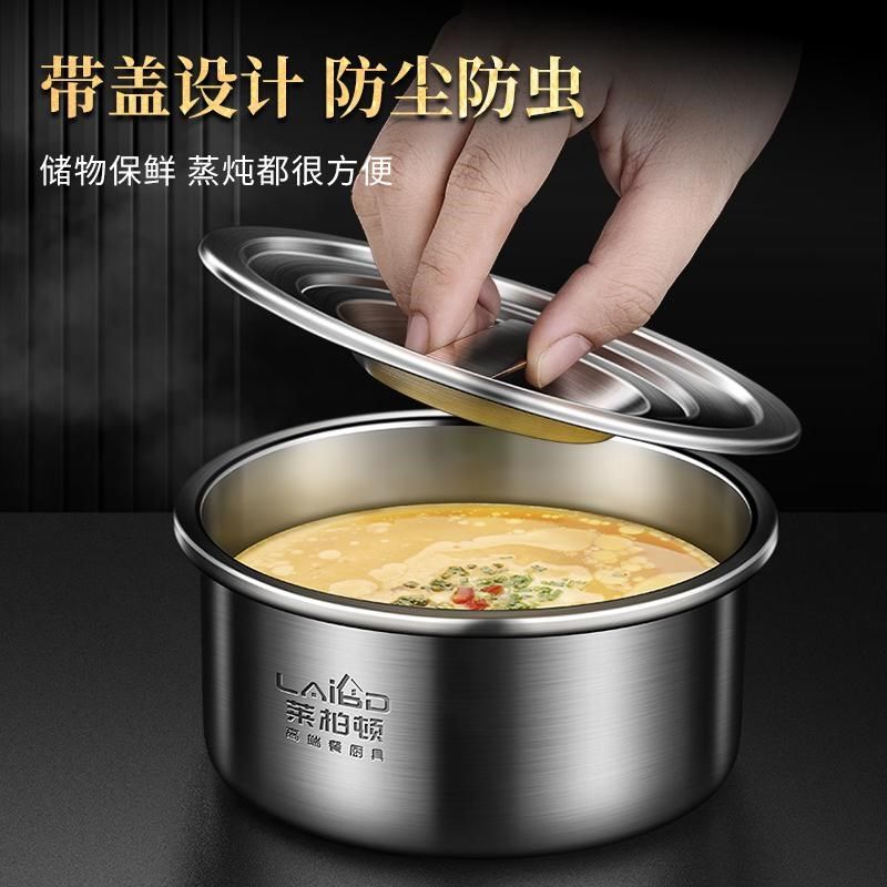 316L不锈钢盆加厚家用带盖盆油盆厨房打蛋和面盆鸡蛋羹蒸碗料理盆,餐饮具,盆,淘宝优惠券,粉丝福利购,淘宝优惠卷