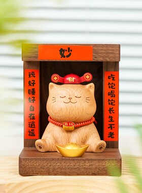 猫财神招财摆件 入户玄关装饰品 办公室好物收银前台店铺开业礼物