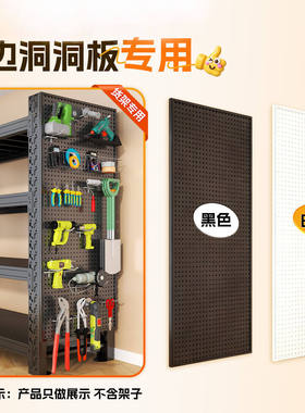 家用货架洞洞板收纳架仓储货架仓库多层重型货物架超市快递铁架子