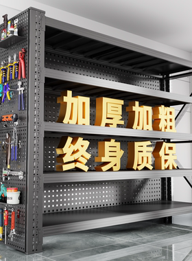 碳钢仓储货架多层置物架可拆卸超强承重家用收纳货架置物架