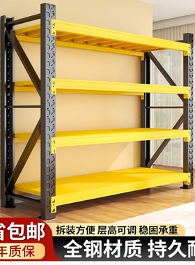 仓储货架多层置物架仓库重型超强承重货物架加厚家用超市快递架子