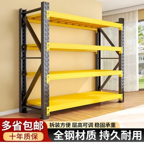 仓库重型货架超强承重货物架