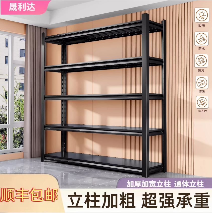 仓储货架储物架货架家用铁架子