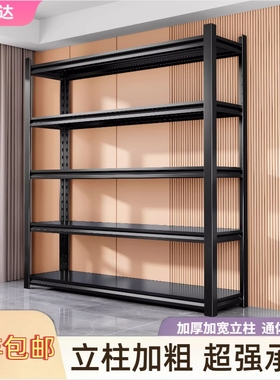 储物架多层置物架快递架子落地家用阳台简易仓储货架储藏室铁架子