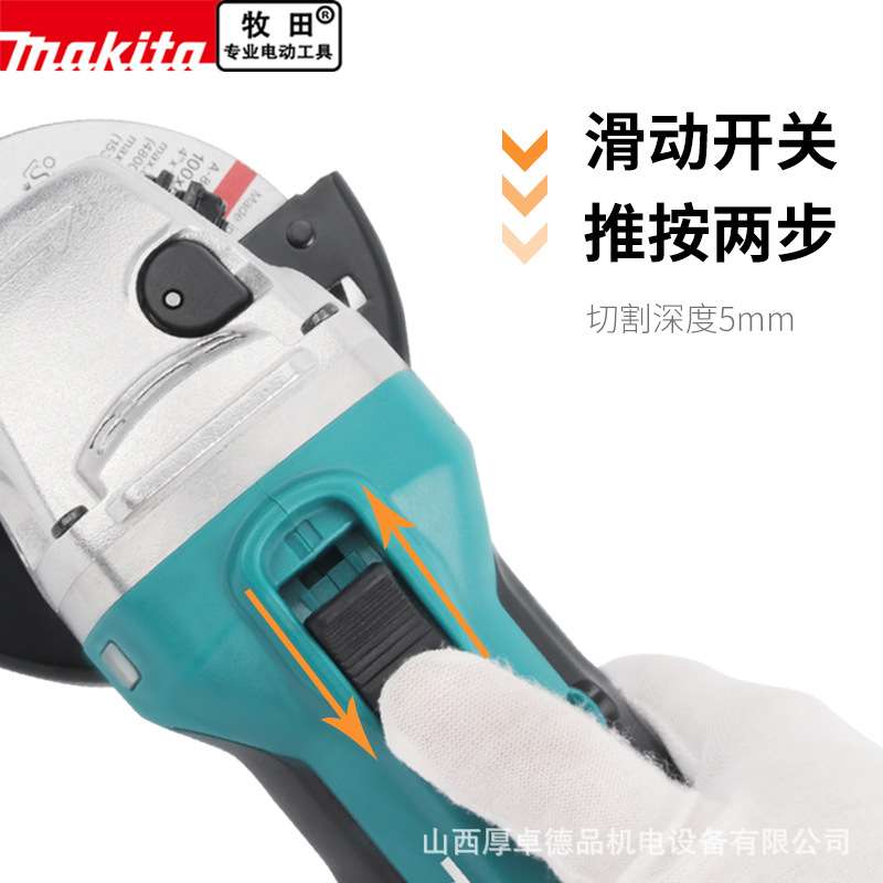 18V锂电角磨机DGA402无线切割机抛光机磨光机打磨机电动工具