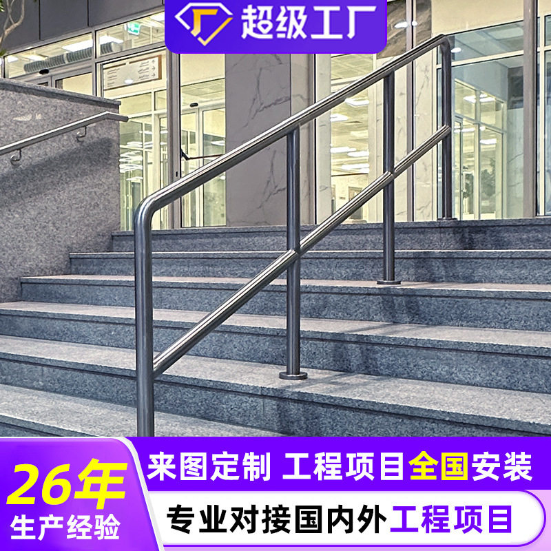 不锈钢立柱304316不锈钢扶手基建商场地铁车站机场不锈钢楼梯栏杆