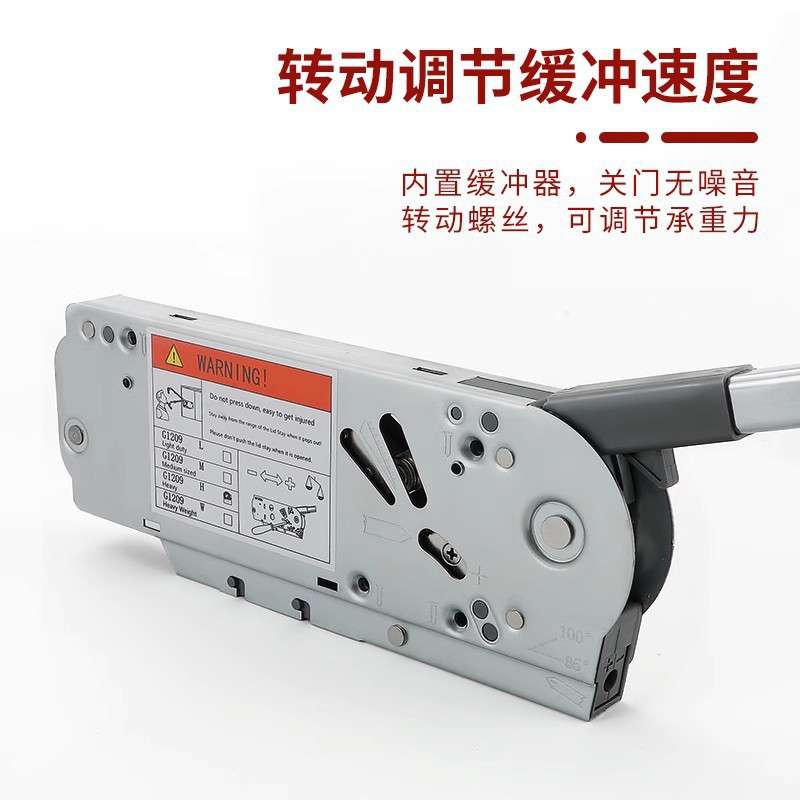 上翻门支撑五金配件伸缩气压杆铰链缓冲厨房柜子双门上下开轻中重
