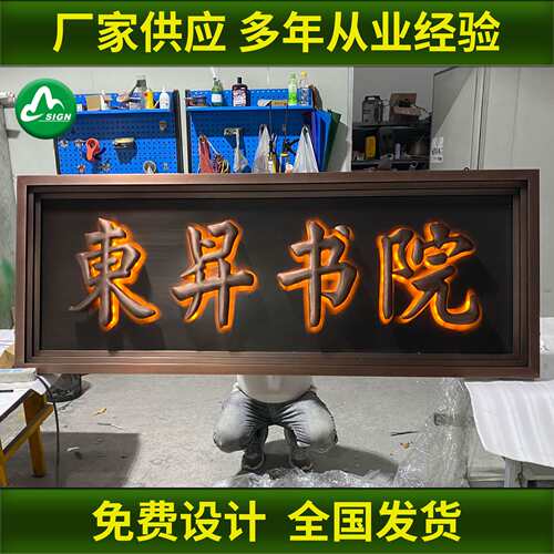 楼盘小区售楼部处新中式门头设计复古仿铜金属不锈钢立体字门牌匾