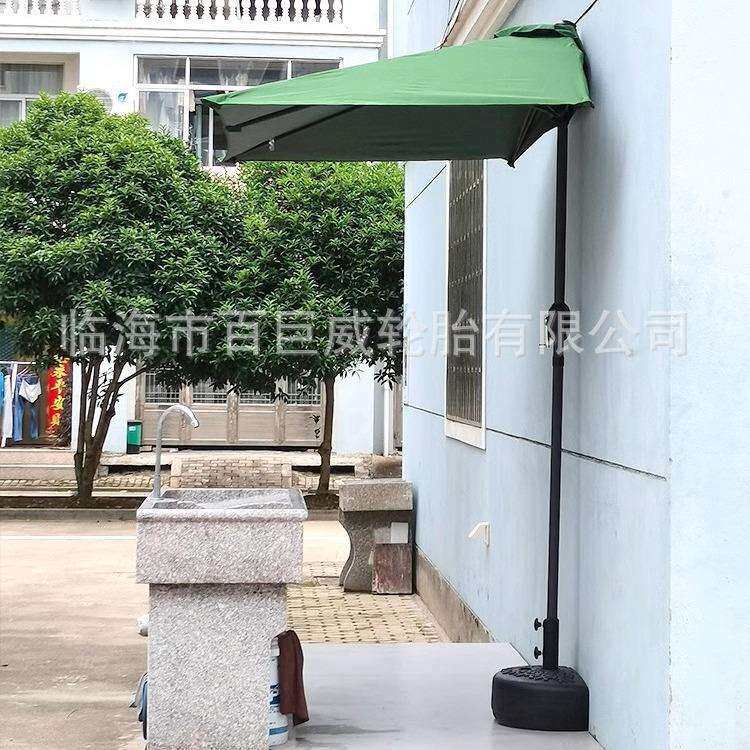 户外半边伞靠墙阳台遮阳伞侧边长方形庭院伞花园露台太阳伞摆摊伞