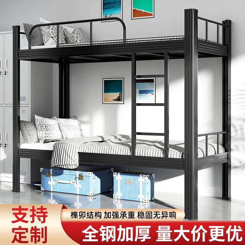 型材床工地铁架床员工宿舍床学校学生上下铺公寓双层床单人床厂家