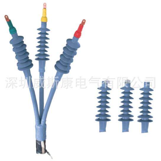 35KV高压冷缩终端头 WSLY-35/1.1 单芯户外终端 25-50MM平方