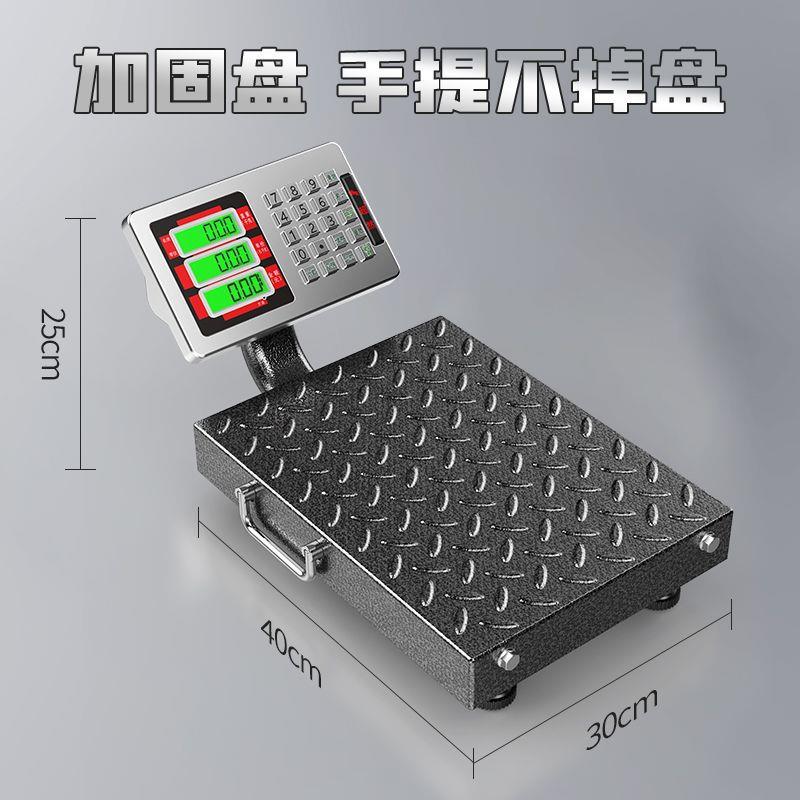 超然新款60kg电子秤150kg商用台秤精准计价电子称充电手提磅秤图片