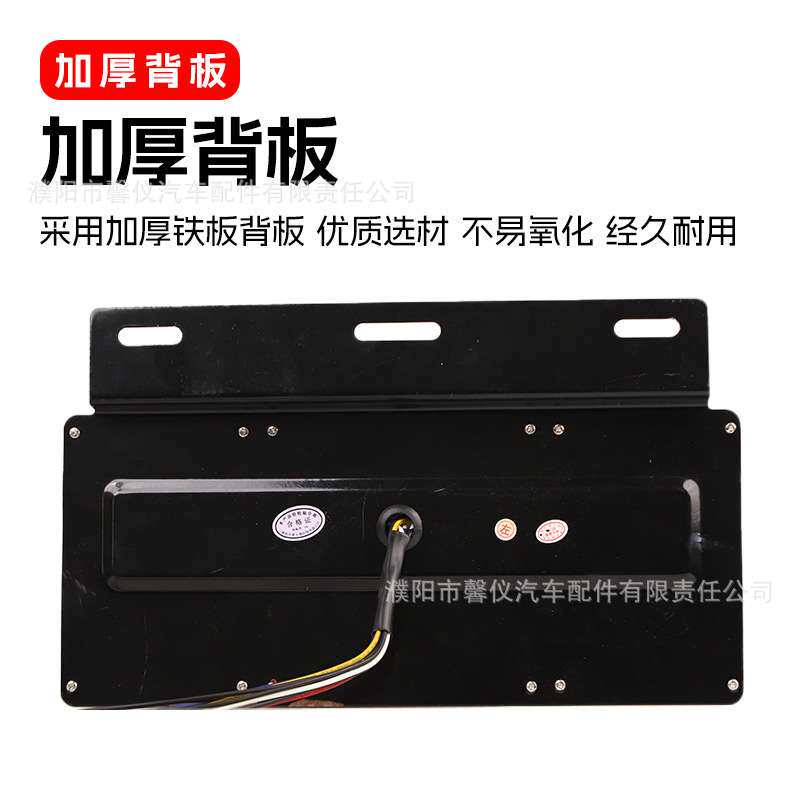 轻卡厢式货车12V24V庆铃五十铃LED后尾灯总成超亮带铁架防水尾灯