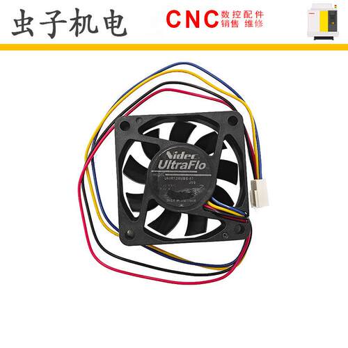 U60R12MUBB-57 FANUC发那科系统主轴散热器风扇原装