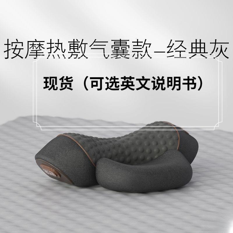 跨境英文颈椎枕头护劲椎睡觉专用按摩脊椎非牵引加热敷修护换lo颂