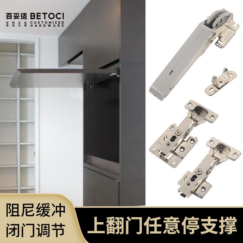 顶装款橱柜上翻任意停支撑杆 顶翻柜门气撑缓冲可调节液压气压杆