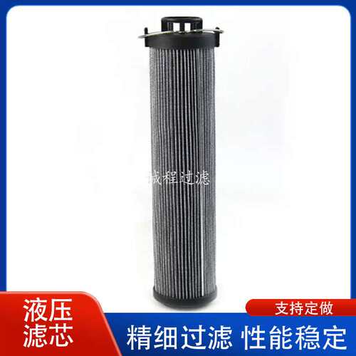 工程机械随车吊液压过滤器986-8895液压油滤芯