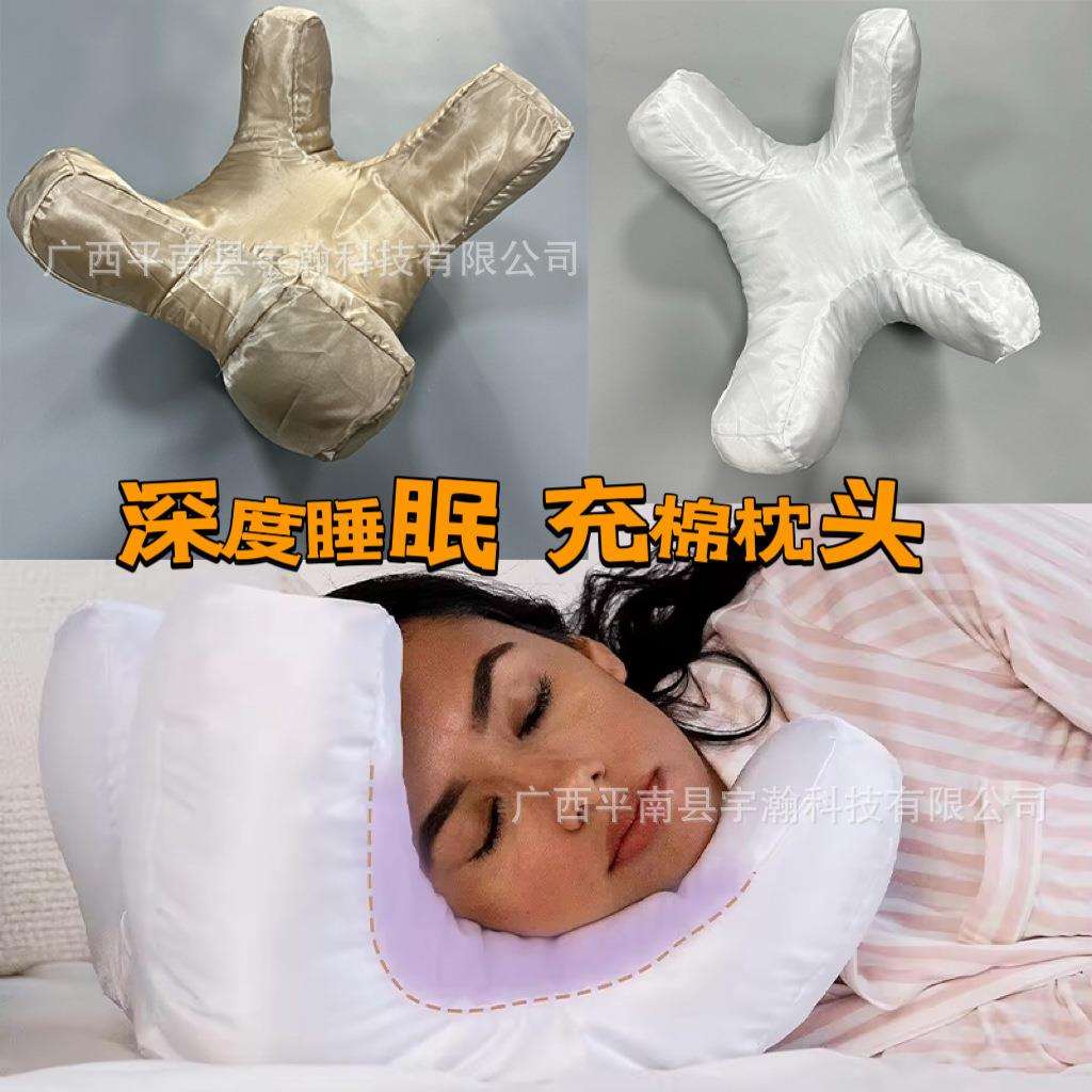 新品充棉枕头护颈枕 护颈椎枕防落枕超柔软缓震睡枕 睡眠充棉头枕