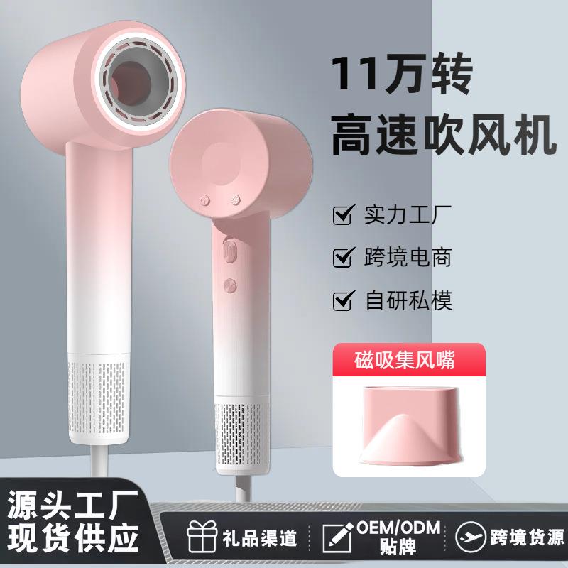 跨境新款家用大功率吹风筒无风叶速干电吹风护发负离子高速吹风机